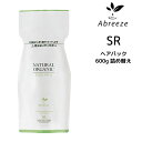 パシフィックプロダクツ アブリーゼ ナチュラルオーガニック ヘアパック SR <600g> 詰め替え