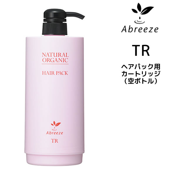樂天商城 - 【3,980円以上送料無料】パシフィックプロダクツ アブリーゼ TR ヘアパック用 カートリッジ ＜600g＞ 空ボトル