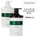 送料無料 パシフィックプロダクツ サローネ スーパーブラウン シャンプー ＜1000mL＞ ＆ トリートメント ＜1000g＞ セット エイジングケア ハリ コシ ボリュームアップ