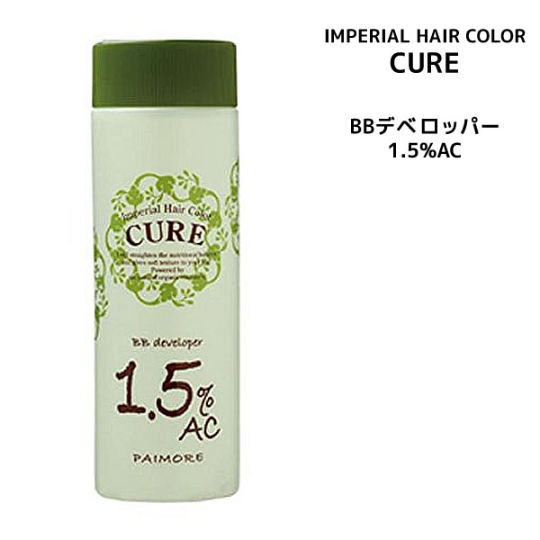 【3,980円以上送料無料】パイモア BBデベロッパー1.5 AC ボトルタイプ ＜1000ml＞