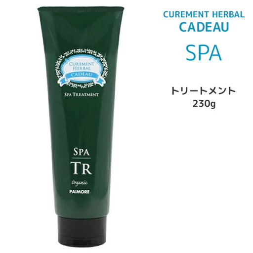 【3,980円以上送料無料】パイモア キャドゥ スパ トリートメント <230g> 【3,980円以上送料無料】パイモア キャドゥ スパ トリートメント <230g>