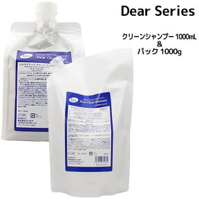 パイモア ディア クリーン シャンプー ＆ パック (トリートメント) セット＜1000ml & 1000g＞πmore 「フケ」「かゆみ」「頭皮のニキビ」にお悩みにオススメ。死海 ミネラル 頭皮ケア