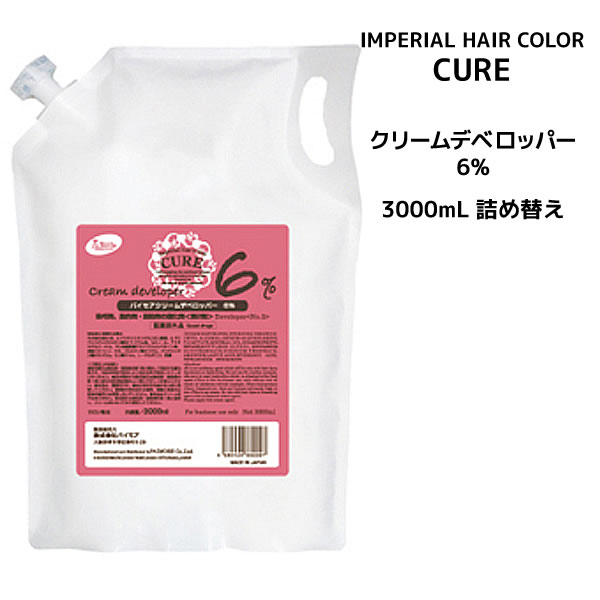 【3,980円以上送料無料】パイモア クリームデベロッパー 6 詰め替えタイプ ＜3000ml＞