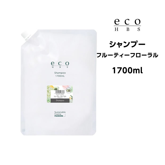 樂天商城 - パイモア eco HBS (エコエイチビーエス) シャンプー（フルーティーフローラル） 1700ml