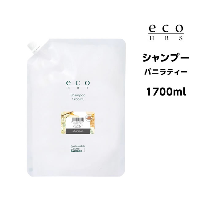 樂天商城 - パイモア eco HBS (エコエイチビーエス) シャンプー（バニラティー） 1700ml