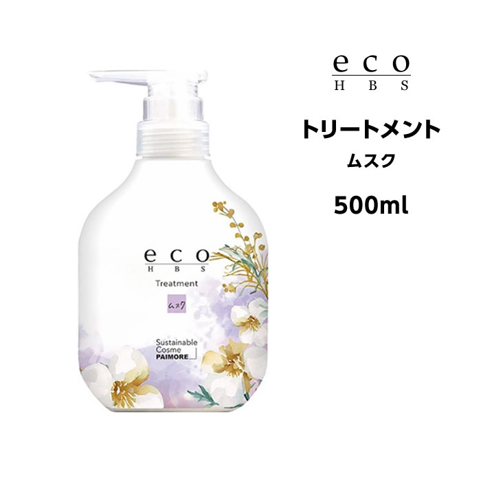 ѥ⥢ eco HBS (ӡ) ȥ꡼ȥȡʥॹ 500g