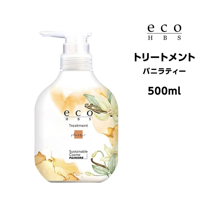 ѥ⥢ eco HBS (ӡ) ȥ꡼ȥȡʥХ˥ƥ 500g