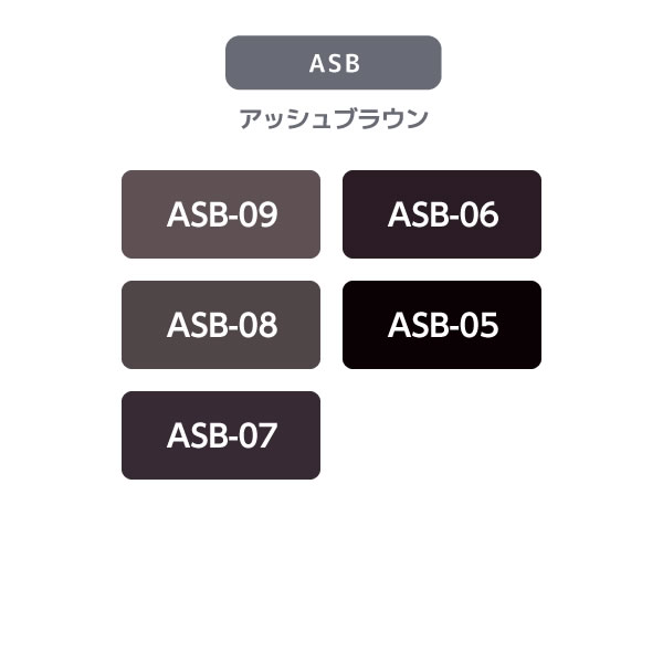 パイモア インペリアルヘアカラーグランデ 1剤 【ASB-07】 100g アッシュブラウン GRANDE ヘアカラー