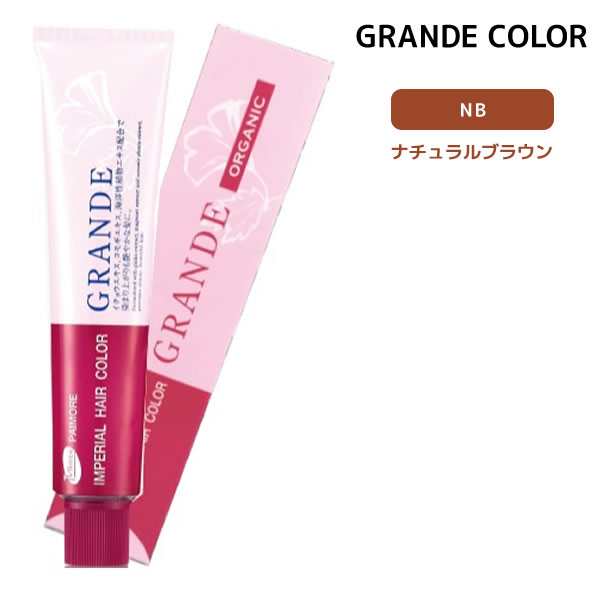 ѥ⥢ ڥꥢإ顼 1 100g NB ʥ֥饦GRANDE  إ顼