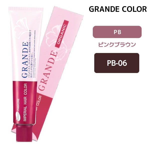 &nbsp; 商品名 パイモア グランデ 100g 【PB-06】 ピンクブラウン 商品詳細 【仕様】100g【コメント】5つの天然オーガニックエキスと、6種類の毛髪保護成分配合で、染まり上がりも艶やかな髪に仕上がります。間接染料のみの処方で褪色が穏やかで、低刺激処方。またグリーンアップルの香りで施術中のイヤな臭いを軽減。 &nbsp; &nbsp; 広告文責 ビューティATLA　050-8883-9711 &nbsp;