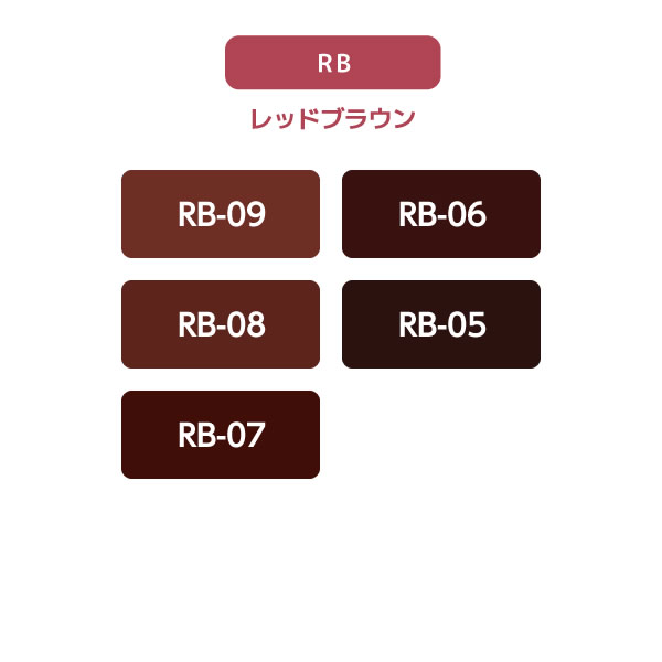パイモア インペリアルヘアカラーグランデ 1剤 【RB-08】 100g レッドブラウン GRANDE ヘアカラー b-atla-10031663 ビューティATLA サンプル画像2