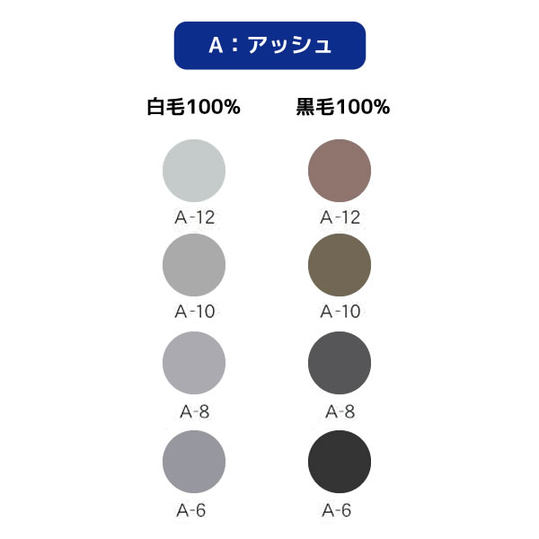 パイモア インペリアルカラー キュア ファッションシェード 120g A アッシュπmore IMPERIAL HAIR COLOR CURE　低刺激 ヘアカラー オーガニック おしゃれ染め 染毛剤 b-atla-10029845 ビューティATLA サンプル画像2
