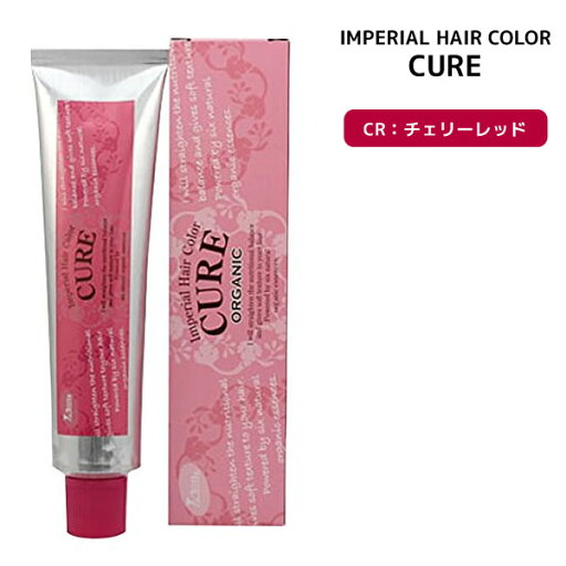 パイモア インペリアルカラー キュア ファッションシェード 120g CR チェリーレッドπmore IMPERIAL HAIR COLOR CURE 低刺激 ヘアカラー オーガニック おしゃれ染め 染毛剤 パイモア インペリアルカラー キュア ファッションシェード 120g CR チェリーレッドπmore IMPERIAL HAIR COLOR CURE 低刺激 ヘアカラー オーガニック おしゃれ染め 染毛剤