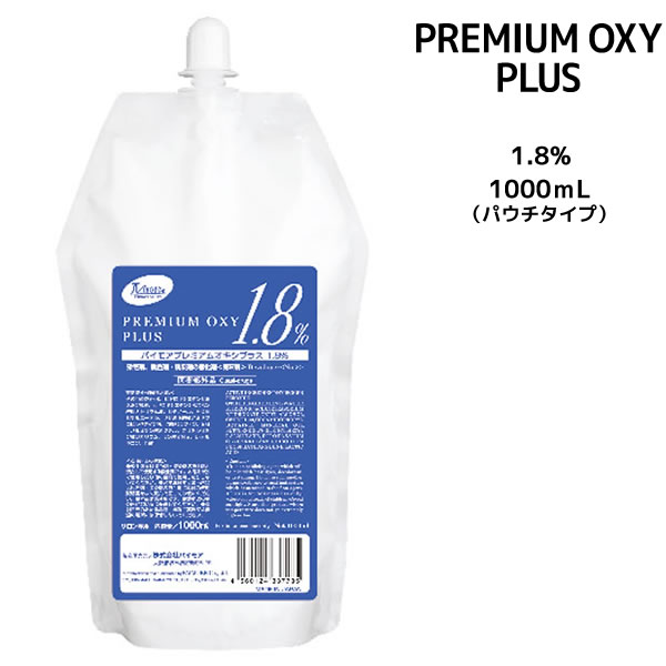 パイモア プレミアムオキシプラス 1.8% パウチタイプ＜1000ml＞