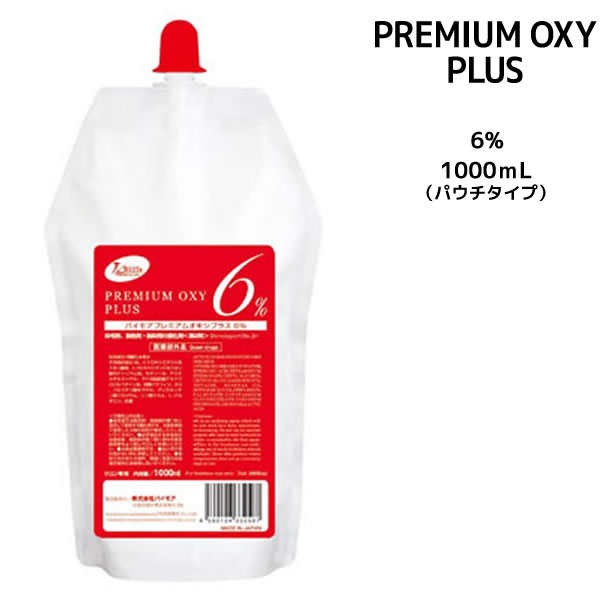 樂天商城 - 【3,980円以上送料無料】パイモア プレミアムオキシプラス 6% パウチタイプ＜1000ml＞