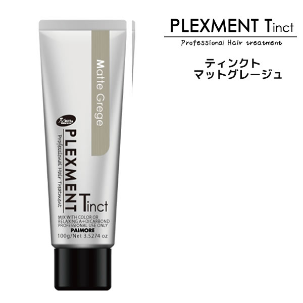 ں߸˽ʬۥѥ⥢ ץå ƥ󥯥 100g ޥåȥ졼more PLEXMENT Tinctɷ إ顼 ...