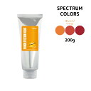 カラートリートメントパイモア スペクトラムカラーズ オレンジ<200g チューブ>旧:パステルオレンジ πmore SPECTRUM COLORS サロン専売