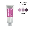カラートリートメントパイモア スペクトラムカラーズ パープル<200g チューブ>πmore SPECTRUM COLORS サロン専売