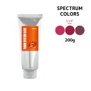 カラートリートメントパイモア スペクトラムカラーズ レッド<200g チューブ>旧:ビビッドレッド πmore SPECTRUM COLORS サロン専売