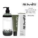 【セット】 リハイル カラーシャンプー シルバー&カラートリートメント【オリーブグレージュ】<500ml&150g>rehairu 大容量 ポンプ式