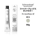 【カラー剤】シュワルツコフ ファイバープレックス ボンドカラー ベーシックシェード M14 マット＜80g＞※メール便6個まで schwarzkopf