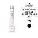 【メール便可】【ヘアカラー剤】シュワルツコフ イゴラ ロイヤル ピクサムF ファイバープレックス N4 ＜80g＞※メール便6個まで