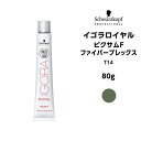 メーカー ヘンケルジャパン株式会社 商品名 ピクサムF ファイバープレックス T14 内容量 80g 商品詳細 【COLOUR FASHION】STRONG COLORING 強くしなやかに染まれ。 どんな髪にも使え、しっかり発色。 染める＋『保護・強化*1』発想のファッションカラー。 トレンド最先端のデザインにアグレッシブに挑戦しながら、カラーリングによる酸化のダメージを軽減し、毛髪を強化。 そんなことを可能にするファッションカラーが登場です どの色相も高明度から低明度まで、クリエーションの幅を広げるべく考え抜かれたシェード構成。 ワンメイクで仕上げる外国人風カラーも、ブリーチオンのダブルカラーも、センスよくまとまり、褪色過程さえクールに魅せる設計です。 成分 - 広告文責 ビューティATLA　050-8883-9711 区分 海外製・化粧品 ＞ ヘアケア ＞ ヘアカラー