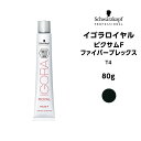 【メール便可】【ヘアカラー剤】シュワルツコフ イゴラ ロイヤル ピクサムF ファイバープレックス T4 ＜80g＞※メール便6個まで