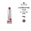 【メール便可】【ヘアカラー剤】シュワルツコフ イゴラロイヤル ペンタ RG8R ローズグレイ＜80g＞※メール便6個まで