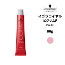 【メール便可】【ヘアカラー剤】シュワルツコフ イゴラ ロイヤル ピクサムF PBe14<80g>※メール便6個まで