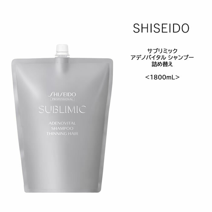 ̵ Ʋ ֥ߥå ǥΥХ ס1800mLƱ  SHISEIDO إ ץ...