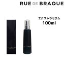 【3,980円以上送料無料】TAMARIS RUE DE BRAQUE タマリス ルードブラック エクストラセラム ＜100ml＞