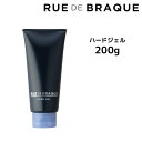 【3,980円以上送料無料】TAMARIS RUE DE BRAQUE タマリス ルードブラック ハードジェル　＜200g＞