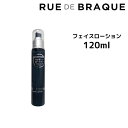 【3,980円以上送料無料】TAMARIS RUE DE BRAQUE タマリス ルードブラック ソリッドグリース　＜50g＞