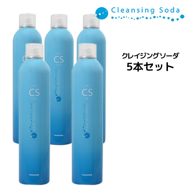 【5個セット】タマリス クレンジングソーダ スキャルプトリートメント 350g Tamaris Cleansing Soda 炭酸 トリートメント