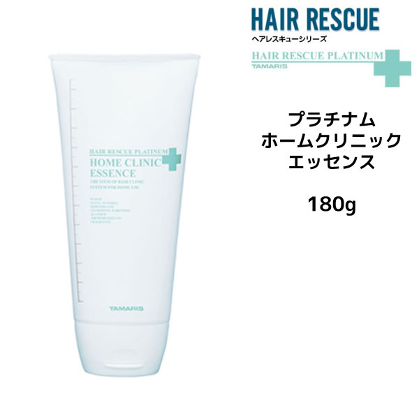 3,980߰ʾ̵ۥޥꥹ إ쥹塼 ץʥ ۡ९˥åå 180g TAMARIS HAIR RESCUE