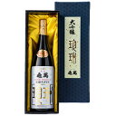 【 モンドセレクション金賞 】日本酒 大吟醸【笹屋茂左衛門】720ml 母の日 退職祝い ギフト プレゼント 男性 女性 上司【 新潟地酒 誕生日 内祝い お返し 結婚祝い 出産祝い 贈り物 お酒 】【あす楽】