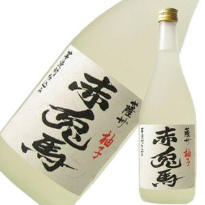 濱田酒造 赤兎馬 梅酒 赤兎馬【柚子】　720ml