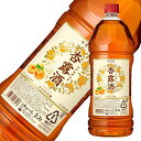 杏露酒　2.7Lペットボトル＜お取り寄せ10日ほどかかります＞＜ラベルデザイン変更の場合があります＞