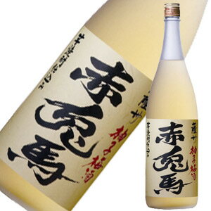 濱田酒造 赤兎馬 梅酒 赤兎馬【柚子梅酒】　1800ml