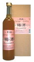 豊永の梅酒 500ml