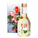 ひとよし梅酒　【球磨焼酎仕込み】　300ml