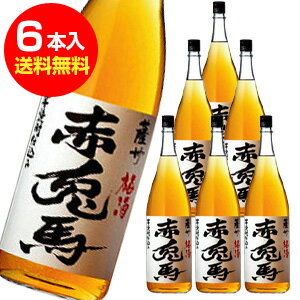 赤兎馬【梅酒】1.8L×6本