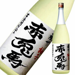 濱田酒造 赤兎馬 梅酒 赤兎馬【柚子】　1800ml