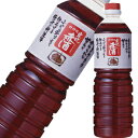 東肥　赤酒　料理用　ペットボトル1L