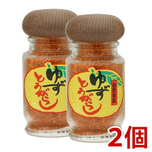 ゆずとうがらし（瓶入）×2個　※お取り寄せで発送までに1週間程かかる場合もございます。のサムネイル