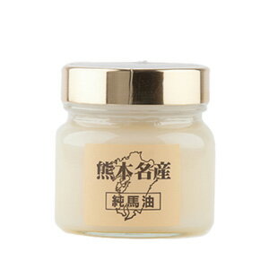 純馬油(大)250g×1個 人吉農産<お肌のお手入れに>カナダ産 カナダ産の馬を輸入し熊本県内で飼育・加工 純馬油(大)250g×1個 人吉農産<お肌のお手入れに>カナダ産 カナダ産の馬を輸入し熊本県内で飼育・加工
