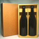 カートンかぶせ 720・900ml兼用(ボトル2本入用)