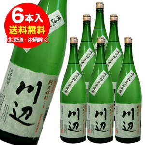 菊姫米焼酎 　加賀の露　 1800ml 【石川】ギフト　父の日　お中元　お歳暮　米焼酎