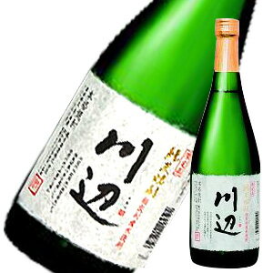 限定川辺　米焼酎25度　720ml 1